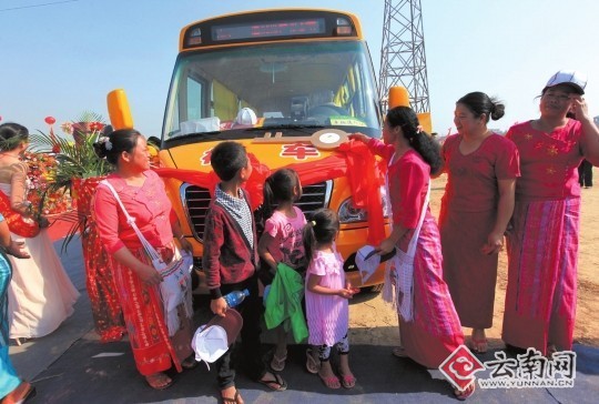 云南瑞麗：國門公館開工奠基瑞麗獲贈愛心校車