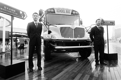 新標準校車亮相 售價在23-25萬之間