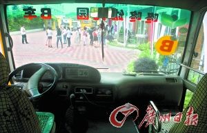 東莞:幼兒園條件未達標遭家長索退學費 東莞:幼兒園條件未達標遭家長索退學費