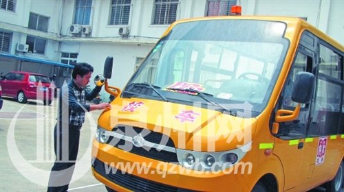 鯉城區(qū)迎來(lái)首輛國(guó)際校車