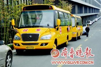 青島校車發展加快 背后隱藏著生源搶奪戰(圖)