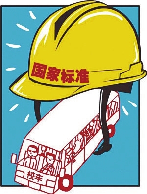 銀川校車集體“升級”之路（圖）