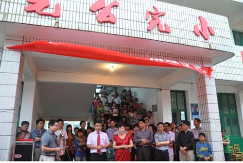 湖南衛(wèi)視辦公益“快樂校車”進(jìn)校園