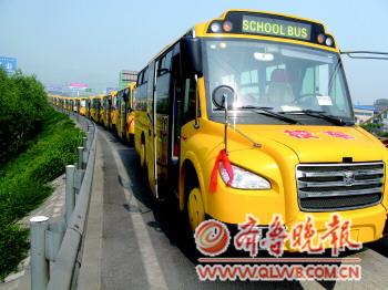 博山：迎來27輛大鼻子校車