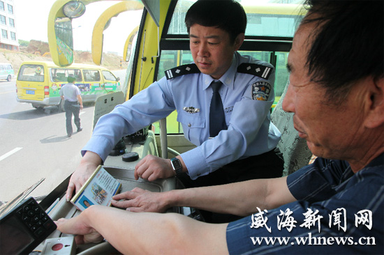 威海市：交警五大隊為轄區(qū)44名中小學(xué)校車司機發(fā)放資質(zhì)證