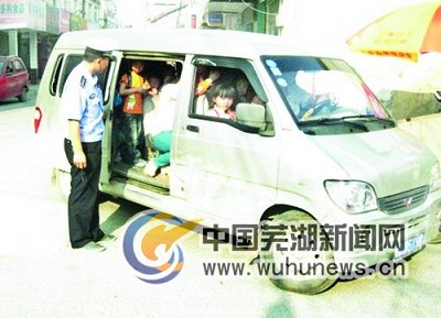 蕪湖：“校車”超員  園長挨“批”（圖）