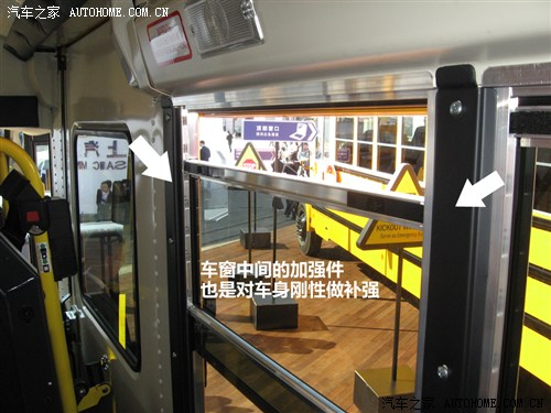 少點(diǎn)自卑多點(diǎn)理性 再談中外校車對(duì)比