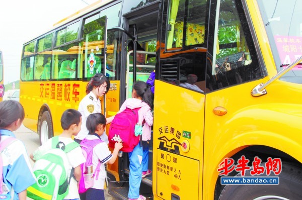 校車  “六一”最好的禮物(圖)