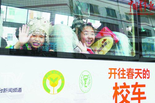 廣西首開10條校車線路 解決侗鄉學童交通難題