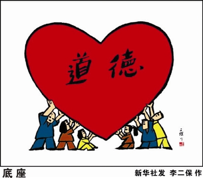 向 “ 最美 ” 的 “ 小人物 ” 致敬