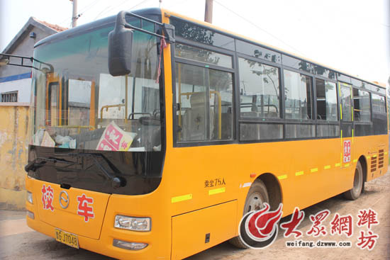 合格證發票都不符 揚子校車再爆手續造假問題(圖)