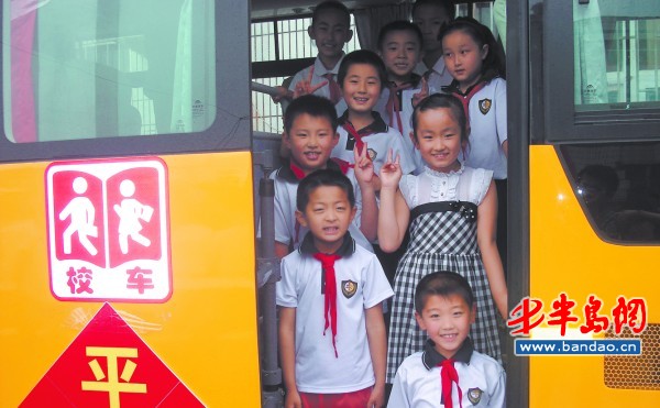 青島：專用校車保孩子平安(圖)
