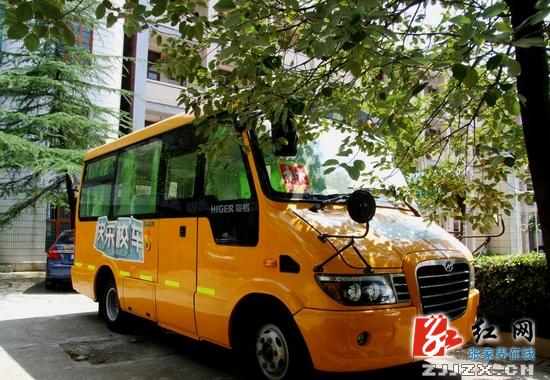 張家界市首臺“快樂校車”正式開進零陽鎮北崗中心完小