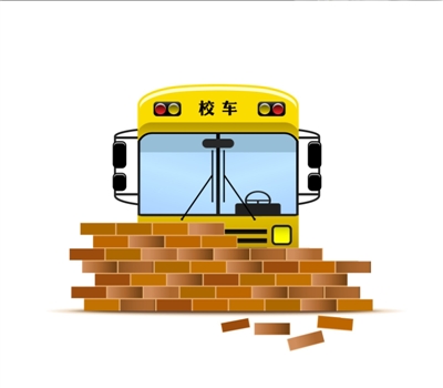 校車企業準入規則發布 行業準入門檻降低惹爭議