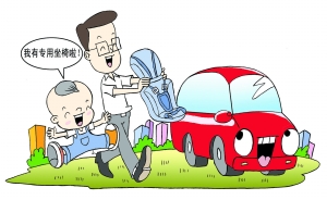 兒童安全座椅 不用真的很危險 兒童安全座椅 不用真的很危險