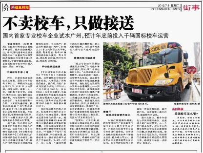 為了孩子，童安迎難而上