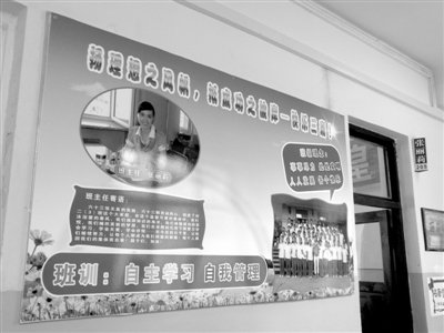 “最美女教師”張麗莉笑對人生 希望重新站回講臺