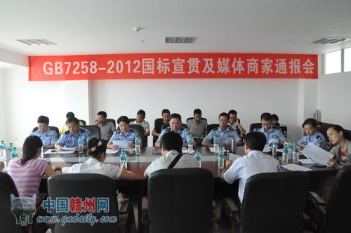 《機動車運行安全技術(shù)條件》新標準將于9月1日實施