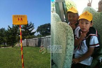 煙臺萊山區：新校車正式運營 規定23條校車線路（圖）