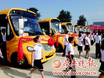 山東：2300多名萊山學生今天坐上免費校車