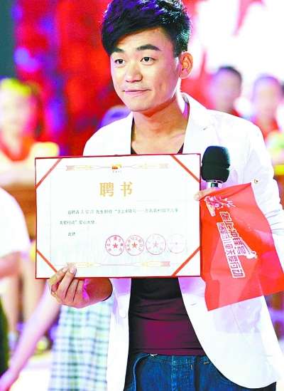 王寶強化身“愛心大使” 呼吁關愛留守兒童