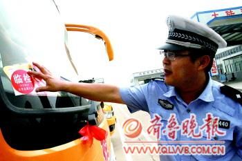 日照市區225輛校車“體檢”過關迎開學(圖)