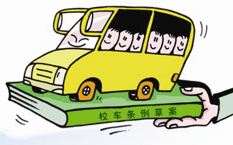 沙市一幼兒園新校車“跑不動”(圖) 沙市一幼兒園新校車“跑不動”(圖)