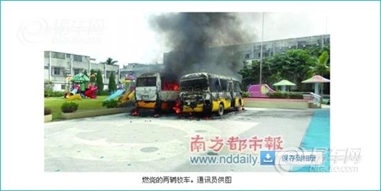 校車自燃再敲警鐘 生產缺陷或保養失職不可小視 校車自燃再敲警鐘 生產缺陷或保養失職不可小視