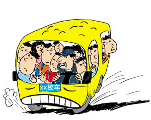 校車?yán)铩隘B羅漢”(圖)