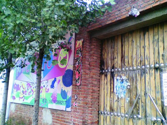 幼兒園大門緊閉