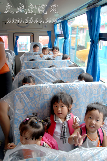 浙江文成：山里娃坐上了“大黃蜂”校車