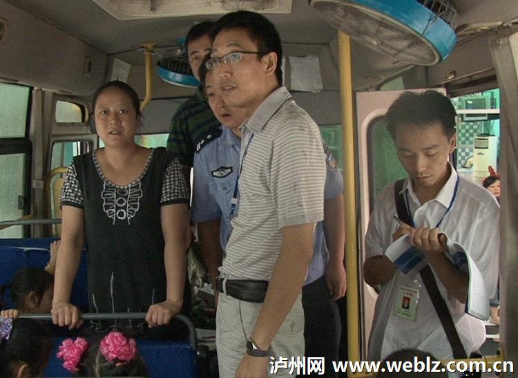 瀘州紅星街道：突擊檢查校車 確保學(xué)生人身安全