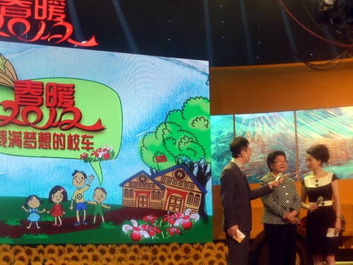 《春暖2012 》滿載希望的校車”大型公益晚會成功錄播 《春暖2012 》滿載希望的校車”大型公益晚會成功錄播