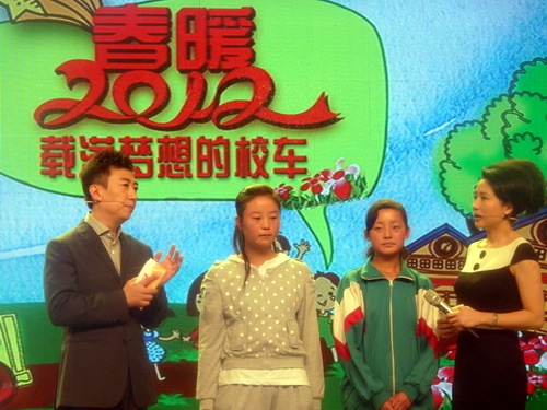 《春暖2012 》滿載希望的校車”大型公益晚會成功錄播 《春暖2012 》滿載希望的校車”大型公益晚會成功錄播