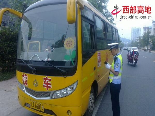 遂寧:交警一大隊組織開展秋季校車安全大檢查 遂寧:交警一大隊組織開展秋季校車安全大檢查