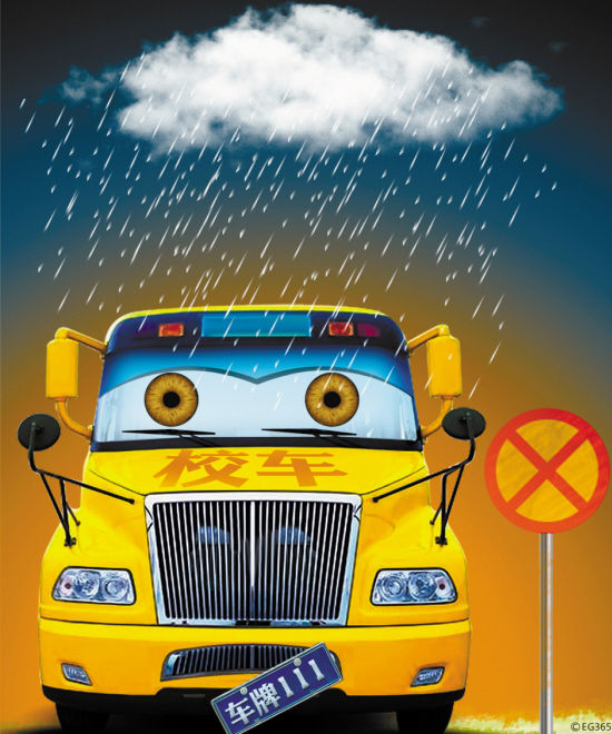 乖乖買新校車，郁郁上不了牌