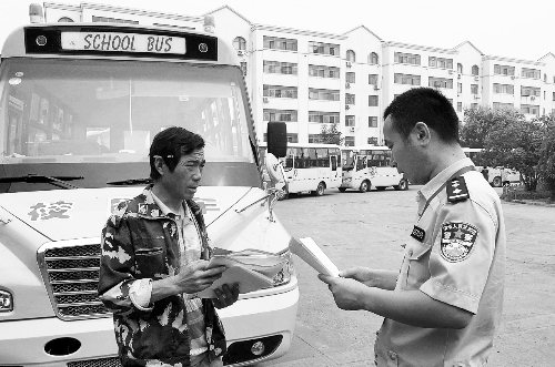 舞陽校車已上牌 盼管理細則出臺