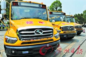 中山：321個校車停靠點預計月底完成設置