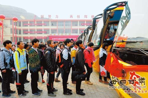 蘭州市七里河區校車安全工程發車儀式舉行（圖）
