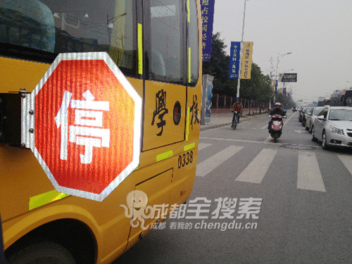 “停”字一彈出 后方機動車需避讓校車