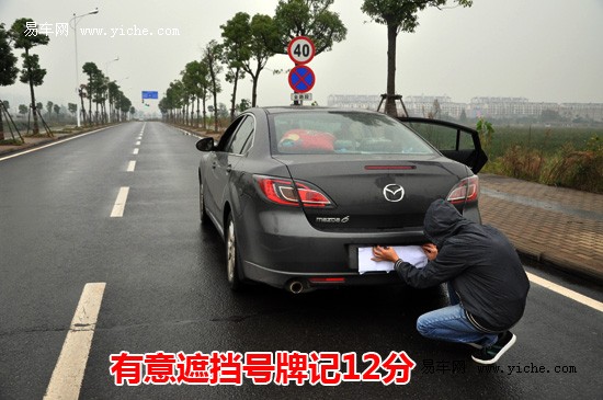 新交規實施 詳實解讀2013新交規重點內容