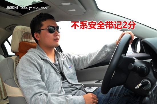 新交規實施 詳實解讀2013新交規重點內容