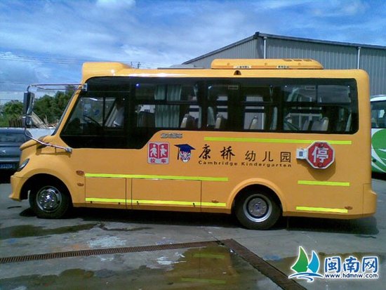 泉州鯉城豐澤國標校車卡在審批 遭遇上牌難