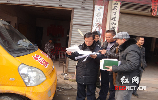 隆回縣開展中小學(xué)幼兒園校車安全專項(xiàng)整治行動