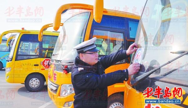 校車“體檢”迎開學