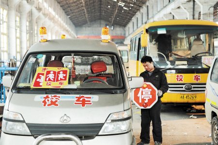 長(zhǎng)沙1500臺(tái)校車改裝上路 8000元可改裝一輛