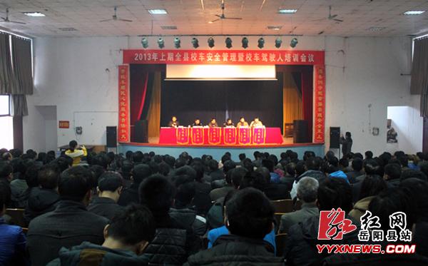 岳陽縣341臺校車去年“零事故”運營