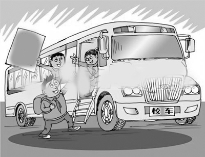 齊齊哈爾模式校車“公辦民助”