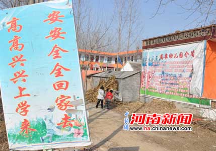 南陽農村部分幼兒園“黑校車”嚴重超載(圖) 南陽農村部分幼兒園“黑校車”嚴重超載(圖)