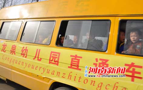 南陽農村部分幼兒園“黑校車”嚴重超載(圖) 南陽農村部分幼兒園“黑校車”嚴重超載(圖)